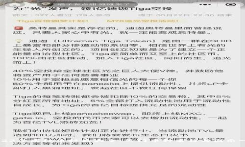 2023年虚拟币种类大全:热门币种名称与图示一览