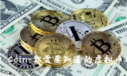 揭秘Silver Coin:你需要知道的虚拟币及投资策略