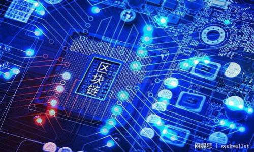 baioti了解Mana虚拟币：元宇宙的数字资产新选择/baioti  
Mana, 虚拟币, 元宇宙, 数字资产/guanjianci  

## 内容主体大纲

1. **引言**
   - 介绍Mana虚拟币背景
   - 其在元宇宙中的重要性

2. **Mana虚拟币的基本概念**
   - 什么是Mana虚拟币？
   - Mana的技术基础和发行平台

3. **Mana虚拟币的应用场景**
   - 游戏和虚拟现实
   - 社交互动与虚拟社群
   - 教育和培训领域

4. **Mana虚拟币的投资价值**
   - 市场表现分析
   - 潜在风险与回报

5. **如何获取Mana虚拟币**
   - 购买渠道
   - 持有与交易方法

6. **Mana虚拟币的未来发展趋势**
   - 与元宇宙发展的关系
   - 未来可能的创新与应用

7. **总结**
   - 对Mana虚拟币的最终看法

---

### 引言

虚拟货币的兴起引发了对数字资产的广泛关注，Mana虚拟币作为一种新兴的数字资产，正迅速受到投资者和用户的喜爱。Mana不仅仅是一种交易媒介，它还是进入元宇宙的通行证，赋予用户在虚拟世界中参与、创造和交易的能力。本文将对Mana虚拟币的方方面面进行深入探讨，帮助读者理解这一数字资产的价值和未来机会。

### Mana虚拟币的基本概念

什么是Mana虚拟币？
Mana（Decentraland的代币）是基于以太坊区块链的一种数字币，主要用于Decentraland平台的生态系统中。Decentraland是一个去中心化的虚拟现实平台，用户可以在其中创建、体验以及货币化内容和应用。

Mana的技术基础和发行平台
Mana的技术基础是以太坊合约，确保交易的透明性及安全性。作为ERC-20代币，Mana可以在多个以太坊支持的钱包和交易所上进行交易，这种兼容性增强了Mana的流动性和可访问性。

### Mana虚拟币的应用场景

游戏和虚拟现实
在Decentraland的虚拟世界中，用户能够利用Mana购买土地、建筑物和各种虚拟物品。游戏设计者可以利用这些资产创造游戏场景，吸引更多玩家的参与，Mana在其中扮演着重要的经济支柱角色。

社交互动与虚拟社群
Mana不仅仅是交易的工具，也促进了用户之间的互动。在虚拟世界中，用户可以创建社交场景，进行线上聚会、展览甚至直播活动，使得Mana成为了社交互动的重要媒介。

教育和培训领域
随着虚拟现实技术的发展，教育领域也逐步引入了Mana等虚拟货币。通过搭建模拟环境，教育机构可以用Mana支付课程费用，进行虚拟实习等，提升学习体验。

### Mana虚拟币的投资价值

市场表现分析
近年来，随着虚拟现实及区块链技术的发展，Mana的市场表现开始引起关注。根据市场数据，Mana的价格波动较大，但长期趋势上升明显，显示出其投资潜力。

潜在风险与回报
投资Mana也伴随着风险，如市场波动、技术更新带来的不确定性等。然而，如果能够抓住市场发展的趋势，Mana也可能带来丰厚的回报。

### 如何获取Mana虚拟币

购买渠道
用户可以通过多种主流交易所（如Binance、Coinbase等）购买Mana。此外，一些去中心化交易所（如Uniswap）也支持Mana交易，让用户能灵活选择购买渠道。

持有与交易方法
持有Mana的用户可以选择将其存放在支持ERC-20的冷钱包中，以确保安全。交易方法相对简单，可通过交易所的网页或应用进行流畅的买入和卖出。

### Mana虚拟币的未来发展趋势

与元宇宙发展的关系
随着元宇宙概念的不断热化，Mana作为其中的重要组成部分，其需求预计将进一步增加。更多的企业和开发者可能会倾向于与Decentraland等平台合作，从而推动Mana的长期价值。

未来可能的创新与应用
未来，Mana的应用可能会更为广泛。例如，AR/VR技术的发展可能会带来新的交互模式，同时，更多行业（如艺术、电影、音乐等）可能会利用Mana进行商业运作，提升用户体验。

### 总结

Mana虚拟币不仅是一种数字资产，更是进入元宇宙世界的重要途径。尽管存在一定的市场风险，但其潜在的投资价值和广泛的应用场景使其成为值得关注的数字货币。随着技术的进步和市场的发展，Mana的未来前景将更加广阔。

---

## 相关问题及详细介绍

### 问题1：Mana虚拟币的生成与发行是怎样的？

### 问题2：如何在Decentraland中使用Mana进行交易？

### 问题3：投资Mana虚拟币需要关注哪些市场条件？

### 问题4：与其他虚拟货币相比，Mana有什么独特之处？

### 问题5：Decentraland的发展是否会直接影响Mana的价格？

### 问题6：对于普通用户，如何认识Mana虚拟币带来的风险与机遇？

---

我将根据每个问题进行详细的探讨，每个问题将有600个字的介绍。请您确认是否继续，该内容将会涉及对Mana虚拟币的深入分析与解读。