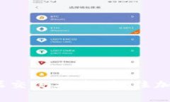 2023年虚拟币论坛交流指南：抓住加密
