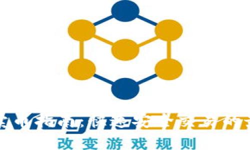 TP钱包卖币指南:快速安全交易的最佳实践