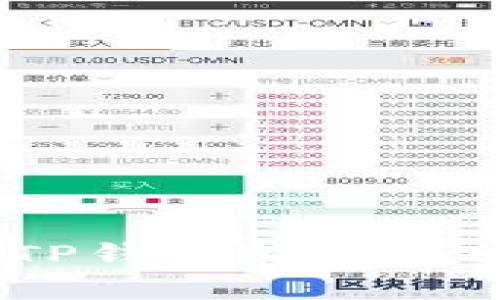 如何有效回收TP钱包转出的USDT:详细指南