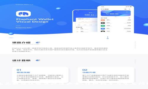 TP钱包兑换错误解决办法大全:详细指导与常见问题解答