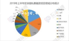 几乎所有的加密货币交易都有自己的特