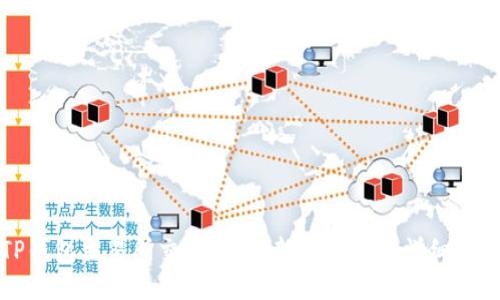 TP钱包交易所交易教程:新手必备的详细指南