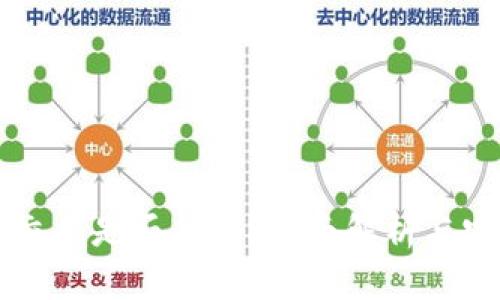 虚拟币交易是否合法?全面解析与实用指南
