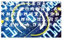   如何在TP钱包中顺利交易PIG币？ / 关