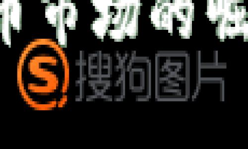 菲律宾虚拟币市场的崛起与未来展望