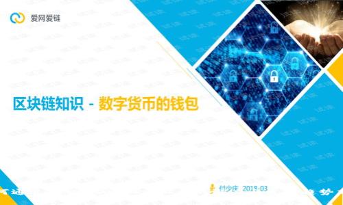 如何通过GitHub获取虚拟币的潜力与发展趋势分析