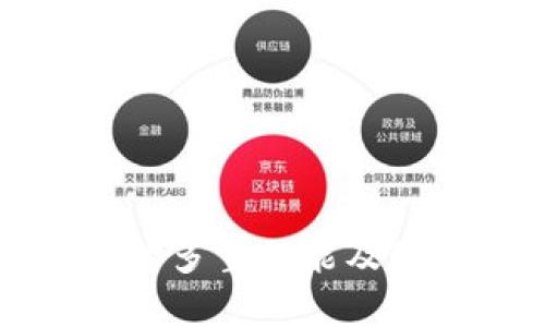 TP钱包的多重功能及使用指南