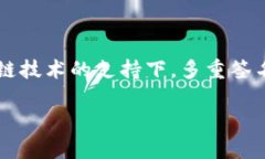 baioti2023年最稳定的虚拟币钱包推荐/