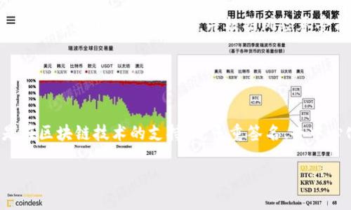 baioti2023年最稳定的虚拟币钱包推荐/baioti
虚拟币钱包,稳定的钱包,数字货币安全,数字资产管理/guanjianci

## 内容主体大纲

1. 引言
   - 虚拟币钱包的重要性
   - 选择稳定钱包的必要性

2. 虚拟币钱包的分类
   - 硬件钱包
   - 软件钱包
   - 在线钱包
   - 移动钱包

3. 稳定的钱包的重要特征
   - 安全性
   - 易用性
   - 兼容性
   - 社区支持

4. 2023年推荐的稳定虚拟币钱包
   - 硬件钱包推荐
   - 软件钱包推荐
   - 在线钱包推荐
   - 移动钱包推荐

5. 如何选择适合自己的虚拟币钱包
   - 安全性评估
   - 用户体验
   - 支持的币种
   - 费用结构

6. 虚拟币钱包的使用技巧
   - 备份与恢复
   - 多重签名
   - 定期更新

7. 常见问题解答
   - 常见虚拟币钱包问题
   - 钱包安全措施
   - 如何处理钱包丢失
   - 市场上虚拟币的变化
   - 投资虚拟币的风险
   - 未来钱包的技术革新


## 内容详细描述

### 1. 引言

随着数字货币的快速发展，越来越多的人开始关注虚拟币市场。在这一市场中，虚拟币钱包成为了存储和管理数字资产的关键工具。近年来，虚拟币钱包数量激增，但并不是所有的钱包都有安全保障和稳定性。因此，选择一个稳定的钱包显得尤为重要。

本文将为大家推荐2023年最稳定的虚拟币钱包，并提供选择和使用钱包的相关指导，为用户有效管理和保护自己的数字资产提供帮助。

### 2. 虚拟币钱包的分类

#### 硬件钱包

硬件钱包是专门设计用于存储虚拟币私钥的物理设备，通常被认为是最安全的选项。它们将用户的私钥保存在离线环境中，从而有效避免在线攻击和恶意软件的威胁。

#### 软件钱包

软件钱包是可以安装在计算机或手机上的程序，通常分为桌面钱包和手机钱包。虽然软件钱包方便易用，但用户需要注意保护设备的安全，例如使用防病毒软件和定期备份。

#### 在线钱包

在线钱包允许用户通过浏览器访问其数字资产，提供了极大的便利性，但也相对较不安全，因为私钥存储在第三方服务器上，容易受到黑客攻击。

#### 移动钱包

移动钱包是专为智能手机用户设计的，支持多种数字货币，方便用户随时随地进行交易和管理。移动钱包兼具了在线和软件钱包的特性，用户需注意手机安全。

### 3. 稳定的钱包的重要特征

#### 安全性

安全性是选择虚拟币钱包时最关键的因素之一。一个稳定的钱包应采用高强度的加密技术，并具备多重身份验证和冷存储选项，以确保用户的资产安全。

#### 易用性

一个用户友好的界面可以大大提高用户的使用体验。对于初学者来说，简单易懂的操作流程和丰富的使用说明都是非常重要的。

#### 兼容性

钱包的兼容性也是选择时需要考虑的重要因素。支持多种虚拟货币的的钱包，能够为用户提供更大的灵活性和选择。

#### 社区支持

支持活跃社区的钱包通常具有更高的信任度，用户可以在社区中寻求帮助、分享经验及获取最新资讯。

### 4. 2023年推荐的稳定虚拟币钱包

#### 硬件钱包推荐

比如Ledger Nano S和Trezor，这些钱包在安全性和用户体验上都表现优异，适合长期存储大量资产的用户。

#### 软件钱包推荐

推荐Exodus和Electrum，Exodus提供了简洁美观的界面，而Electrum则以其快速和低费率出名，适合高频交易。

#### 在线钱包推荐

Coinbase和Binance都是知名的在线钱包，具备良好的安全措施和用户支持，适合频繁交易的用户使用。

#### 移动钱包推荐

Trust Wallet和Atomic Wallet是移动钱包的佼佼者，支持多种货币，并具有直观的用户界面，方便用户随时管理资产。

### 5. 如何选择适合自己的虚拟币钱包

#### 安全性评估

选择钱包时，首先要评估其安全性。建议选择配备硬件钱包的用户，或者选择一款支持多重签名的在线钱包。

#### 用户体验

用户体验包括使用界面的易懂性和功能的易用性。这方面可以通过阅读用户评论和指南来评估。

#### 支持的币种

不同钱包支持的虚拟货币种类不同，用户在选择时应该考虑自己投资的币种。

#### 费用结构

使用钱包时可能会涉及到交易费用、存储费用等，了解这些费用，能够帮助用户更好地管理成本。

### 6. 虚拟币钱包的使用技巧

#### 备份与恢复

用户应该定期备份钱包数据，以防数据丢失或设备损坏。大多数钱包都有备份选项，用户应按指南进行操作。

#### 多重签名

多重签名能够增加钱包的安全性，对于需要多人协同管理的资产，尤其重要。

#### 定期更新

保持钱包软件的更新能够修复潜在的安全漏洞，确保钱包在最佳状态下运行。

### 7. 常见问题解答

#### 常见虚拟币钱包问题

如何选择适合自己的虚拟币钱包？
选择适合的钱包需要考虑多方面因素，包括钱包类型（硬件、软件、在线或移动）、安全性、支持的虚拟货币、用户评价等。用户可以根据自己的需求选定合适的产品，同时不断关注钱包的更新与安全声明。

#### 钱包安全措施

如何保护我的虚拟币钱包安全？
为了保护钱包安全，用户应该使用强密码、启用双重验证、仅在安全的网络环境下访问钱包、定期备份钱包和使用硬件钱包。此外，用户应避免保存敏感信息于云端，以免被不法分子窃取。

#### 如何处理钱包丢失

如果我的钱包丢失了，我该怎么办？
如果钱包丢失，用户必须立即使用备份恢复钱包，恢复过程中建议遵循官方指导文档。若钱包未备份，用户可能将无法找回丢失的资产。因此，事先备份是防止资产损失的最佳方案。

#### 市场上虚拟币的变化

为什么虚拟币市场如此波动？
虚拟币市场的波动主要受多种因素影响，包括政策变动、市场情绪、技术更新及全球宏观经济状况等。用户需了解市场的基本面和技术面，以更好地进行投资决策。

#### 投资虚拟币的风险

投资虚拟币有哪些风险？
投资虚拟币面临多种风险，包括市场风险、流动性风险、技术风险和政策风险等。投资者在进入市场之前，务必详细了解各类风险，并根据风险承受能力决定投资额度。

#### 未来钱包的技术革新

未来虚拟币钱包的发展趋势是什么？
预计未来虚拟币钱包将向着更高的安全性、更便捷的用户体验、更智能的资产管理工具方向发展。特别是在区块链技术的支持下，多重签名、去中心化钱包、可交互钱包等新型产品将会不断涌现。

上述内容旨在帮助用户更好地理解虚拟币钱包的选择与使用，并为他们提供实用的建议和实践方案。