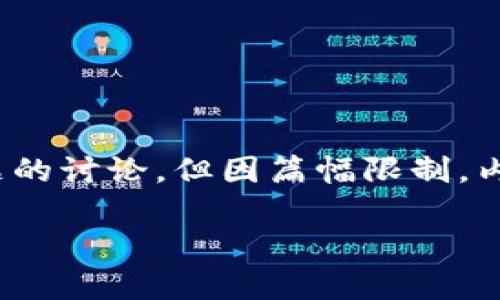 注意:下面是对