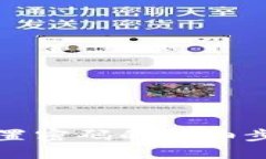 TP钱包重置密码的详细步骤与技巧