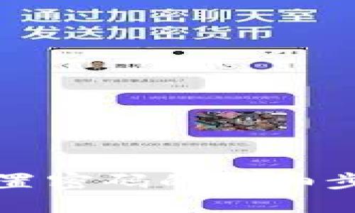 TP钱包重置密码的详细步骤与技巧