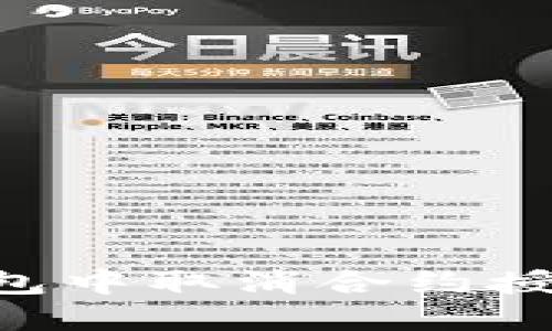 如何在TP钱包中取消合约授权:全面指南