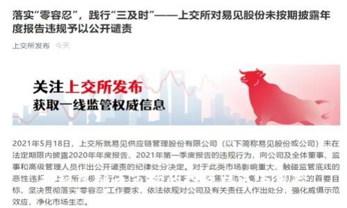 揭秘虚拟币市场的投资机遇与风险