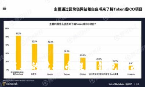 简单的虚拟币提现钱包指南