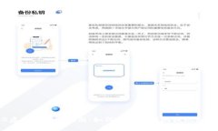 VIB虚拟币提取指南：如何安全方便地提