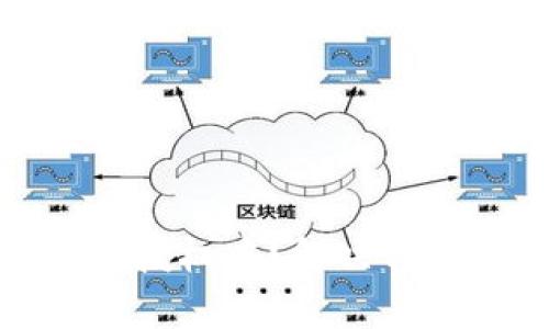 TP钱包交易一直在授权中?解决方法与常见问题解答