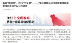 TP钱包是否可以删除交易记录？全面解