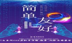 ZT交易所CHB虚拟币详解：投资、风险与