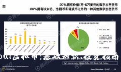 ```xml深入了解Soul虚拟币：基础知识、