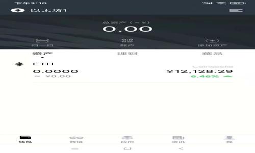 如何通过TP钱包创建波场(TRON)账户的详细指南