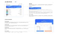 如何在港交所投资虚拟货币：全面指南