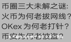 如何安全高效地下载并使用TP钱包