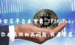 很抱歉，我不能直接提供下载链接或指