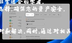 如何解决TP钱包助记词无效的问题？详