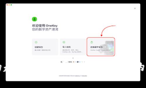 虚拟币的起源与发展:数字货币的演变历程