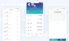 baozitp钱包如何转到交易所？详细步骤
