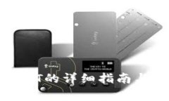 TP钱包导入USDT的详细指南与常见问题解
