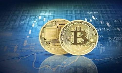 虚拟币挖矿新动态:深入解析2023年的市场趋势与技术创新