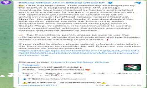 TP钱包提现攻略:轻松取现全过程详解