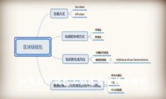 如何在TP钱包上快速查询持币地址