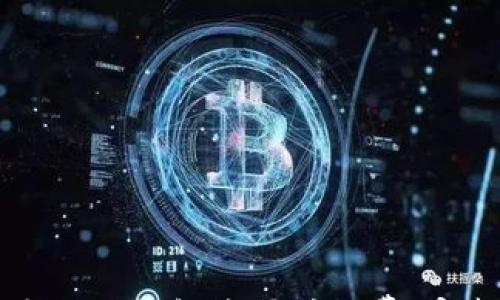 如何使用TP钱包购买矿工费:完整指南