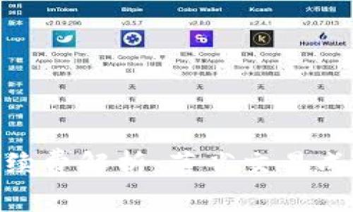 TP钱包BNB手续费解析:节省交易成本的有效策略