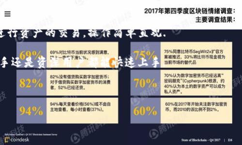   如何安全有效地安装TP钱包？ / 

 guanjianci TP钱包, 钱包安装, 区块链应用, 数字资产管理 /guanjianci 

### 内容主体大纲

1. **引言**
    - TP钱包的概述
    - 为什么选择TP钱包

2. **TP钱包的功能与特点**
    - 多资产管理
    - 去中心化特性
    - 交易的安全性

3. **TP钱包的安装前准备**
    - 系统要求
    - 安装源的选择
    - 备份与恢复的重要性

4. **TP钱包安装步骤详解**
    - 在安卓设备上的安装步骤
    - 在iOS设备上的安装步骤
    - 在桌面设备上的安装步骤

5. **TP钱包的首次设置**
    - 创建新钱包
    - 导入已有钱包
    - 设置安全密码

6. **使用TP钱包进行交易**
    - 如何发送和接收代币
    - 交易记录的查看

7. **TP钱包安全使用建议**
    - 冷钱包与热钱包的区别
    - 如何保障私钥安全
    - 定期备份的重要性

8. **常见问题解答**
    - 安装过程中遇到的问题及解决方案
    - 如何恢复丢失的钱包
    - 如果锁定钱包该如何处理

9. **总结**
    - TP钱包的优势
    - 对于用户的意义

---

### 正文内容

#### 引言

近年来，随着区块链技术的迅速发展和数字货币的普及，越来越多的人开始关注数字资产的管理。而作为一种常用的数字资产管理工具，TP钱包因其独特的功能和便捷的使用体验成为了许多用户的首选。这篇文章将详细阐述如何安装TP钱包，让用户能够安全高效地进行数字资产管理。

#### TP钱包的功能与特点

TP钱包不仅仅是一个数字钱包，它还具备多种管理功能。首先，它支持多种数字资产的管理，用户可以在一个平台上管理不同类型的资产，便于用户进行资产的整合与。

其次，TP钱包具有去中心化的特性，用户的数据和私钥不会存储在第三方服务中，从而减少了数据泄露的风险。此外，TP钱包在交易过程中的安全性也得到了多方验证，用户可以放心地进行交易。

#### TP钱包的安装前准备

在安装TP钱包之前，用户需确保设备满足系统要求，并从官方渠道下载应用程序。尤其重要的是，用户在安装前应做好备份准备，以防止未来可能出现的数据丢失。

#### TP钱包安装步骤详解

##### 在安卓设备上的安装步骤

1. 打开Google Play商店，搜索“TP钱包”。
2. 点击下载并安装应用程序。安装完成后，打开APP。
3. 按照应用内的提示进行首次设置。

##### 在iOS设备上的安装步骤

1. 打开App Store，搜索“TP钱包”。
2. 点击下载并等待安装完成。
3. 安装完毕后，打开APP进行首次设置。

##### 在桌面设备上的安装步骤

1. 访问TP钱包的官方网站，下载适合你操作系统的版本。
2. 安装应用程序，按照提示完成配置。
3. 安装完成后，安全设置个人账户。

#### TP钱包的首次设置

在第一次使用TP钱包时，用户需要选择创建新钱包还是导入已有钱包。如果是创建新钱包，系统会提示用户设置安全密码并备份助记词。如果是导入已有钱包，则需输入私钥或助记词。

#### 使用TP钱包进行交易

TP钱包的交易功能非常直观。用户可以在主界面选择发送或接收代币，系统会提供详细的步骤和提示。用户只需输入对方地址和金额，确认后即可完成交易。在交易记录部分，用户可以方便地查看历史交易。

#### TP钱包安全使用建议

为了确保TP钱包的安全，用户应了解冷钱包与热钱包的区别。冷钱包通常更安全，但不便于频繁交易；热钱包则适合日常交易，但需更加小心。此外，用户还应做到定期备份，以防意外。

#### 常见问题解答

##### 安装过程中遇到的问题及解决方案

在安装TP钱包时，用户有可能遇到各种问题，如安装失败、无法打开应用等。针对这些问题，用户可以尝试重新下载、检查网络连接、或者查阅官方网站的常见问题解答部分。

##### 如何恢复丢失的钱包

如果用户不幸丢失了钱包，无需惊慌，只需使用备份的助记词或私钥即可恢复钱包。用户需要确保在恢复时连接安全的网络，并在官方应用内输入助记词以恢复账户。

##### 如果锁定钱包该如何处理

为防止进入错误密码多次锁定，用户在创建密码时应选择既安全又容易记住的密码。而如果不慎锁定钱包，可以通过官方客服或帮助文档进行解锁，但需要提供相应的身份验证。

#### 总结

TP钱包作为一个功能强大、使用便捷的数字资产管理工具，对于数字货币用户来说意义重大。通过本篇教程，相信每位用户都能安全有效地安装并使用TP钱包，方便地进行数字资产的管理和交易。

### 相关问题

1. TP钱包的特色功能有哪些？
2. 如何确保TP钱包的安全性？
3. 如何管理多种数字资产？
4. TP钱包是否支持跨平台使用？
5. 如何联系TP钱包的客服？
6. 什么是交易的Gas费用？

接下来，我将逐个问题进行详细介绍。 

#### TP钱包的特色功能有哪些？

TP钱包不仅支持多种数字资产的存储与管理，它的去中心化特性也使得用户更加安心。通过TP钱包，用户可以随时随地进行资产的交易，操作简单直观. 

此外，TP钱包还提供交易记录的查看功能，用户可随时监控资产交易情况。其界面友好且具备流畅的用户体验，无论是新手还是资深用户都能快速上手.

...

（请根据需要继续完成各个问题的详细介绍。）