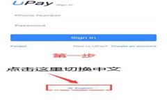 2023年虚拟币投资指南：如何选择合适