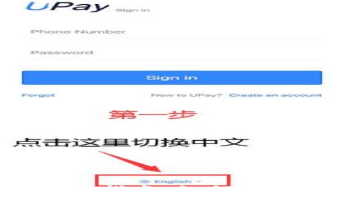 2023年虚拟币投资指南：如何选择合适的虚拟货币