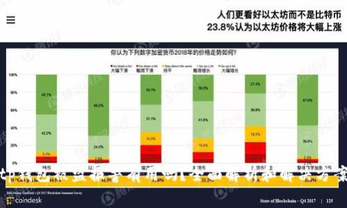 tp钱包被盗报警有用吗?全面解析和解决方案