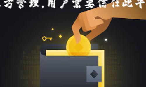 虚拟币钱包标签通常指的是在加密货币和区块链技术中，用于标识或描述特定虚拟币钱包特征的信息。这些标签可以涉及钱包的类型、功能、支持的币种、安全措施等，帮助用户选择适合自己的虚拟币钱包。不同类型的钱包标签包括但不限于：

1. **热钱包与冷钱包**：热钱包是指在线钱包，方便快捷，但安全性相对较低；冷钱包是指离线储存的方式，如硬件钱包，安全性较高。

2. **多币种钱包与单币种钱包**：多币种钱包可支持多种虚拟币的存储与管理，而单币种钱包通常仅支持一种特定货币。

3. **手机钱包与桌面钱包**：手机钱包适合日常交易，相对便携；桌面钱包则通常提供更为复杂的功能，适合电脑用户使用。

4. **去中心化钱包与中心化钱包**：去中心化钱包由用户完全自主管理，安全性较高；中心化钱包则由第三方管理，用户需要信任此平台。

5. **安全性标签**：包括是否支持多重签名、备份和恢复功能、密钥管理等。

了解这些标签有助于用户根据自己的需求选择合适的虚拟币钱包，并确保资产的安全。