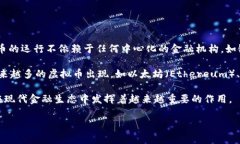 是的，虚拟币（也称为加密货币）是一