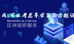    TP钱包转到交易所后还能继续使用吗