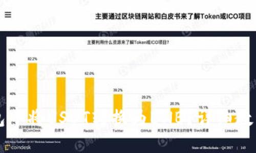如何在TP钱包中将USDT转换为BNB?详细教程与操作指南
