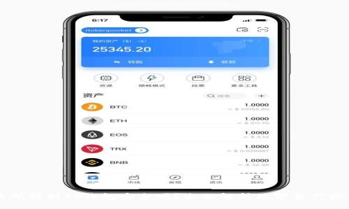 交易所转到TP钱包安全吗?全面解析数字资产安全性
