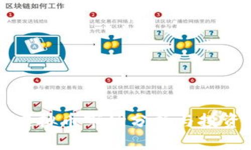 山东虚拟币市场分析与投资指南
